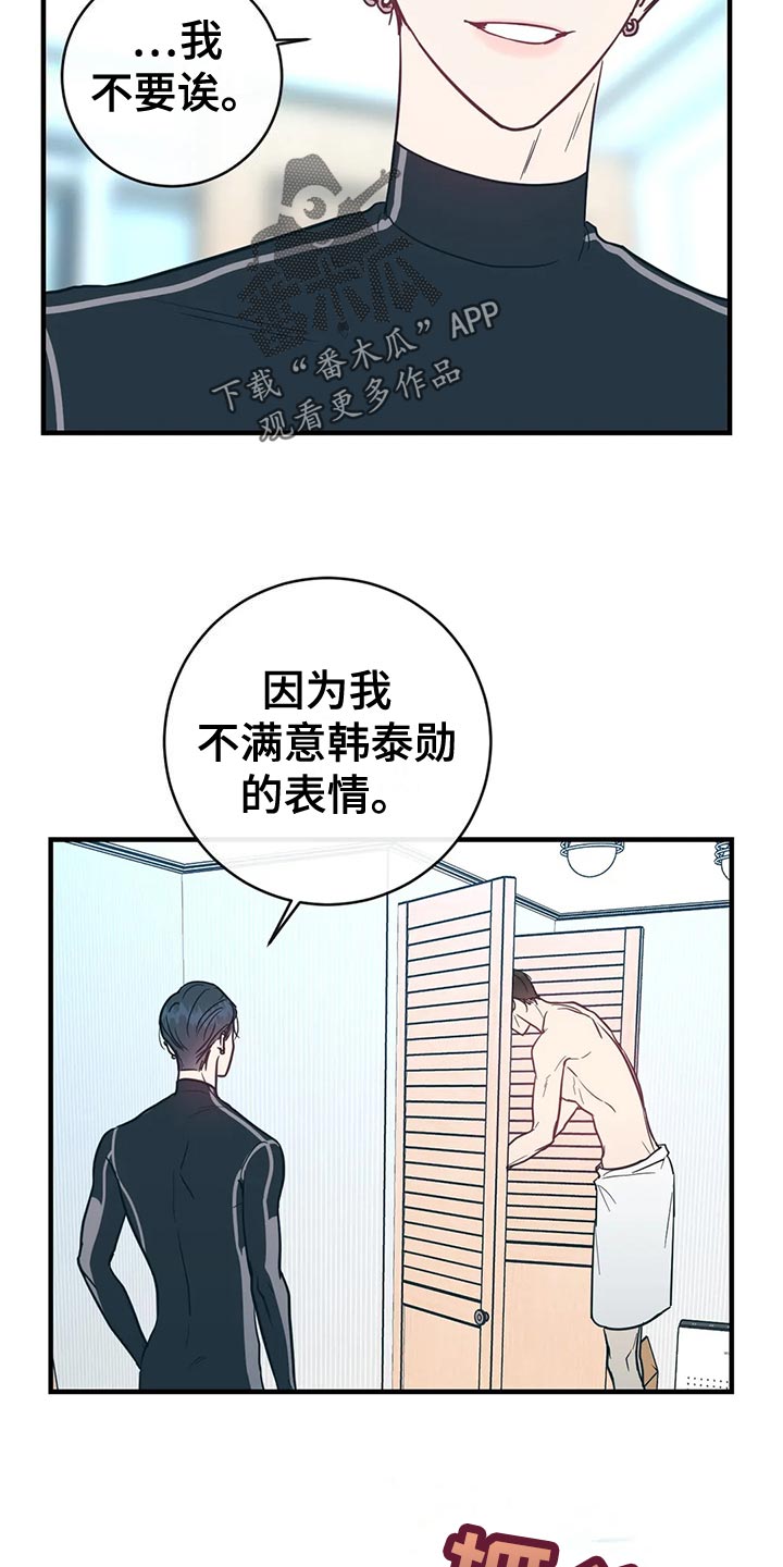 第49章：如你所愿6