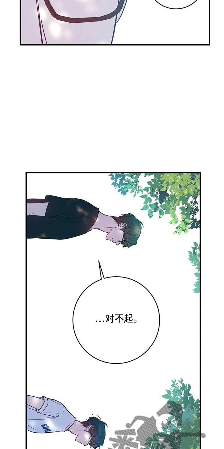 第60章：有话说31