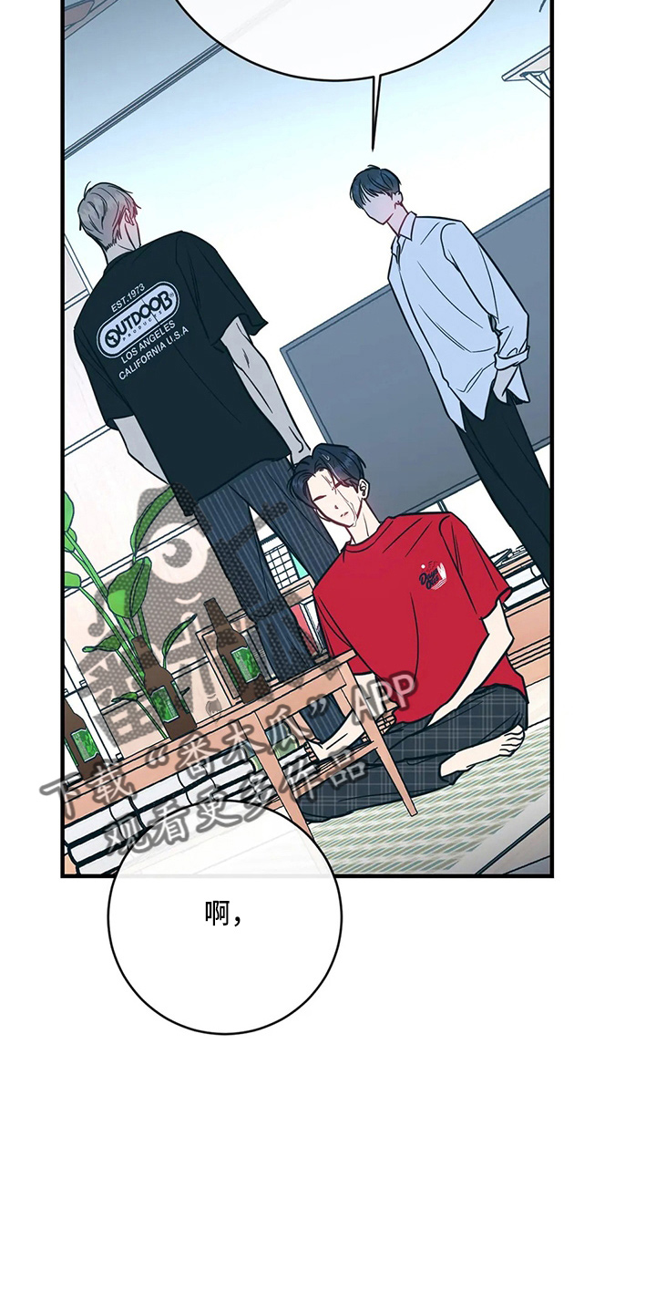 第56章：故意的30
