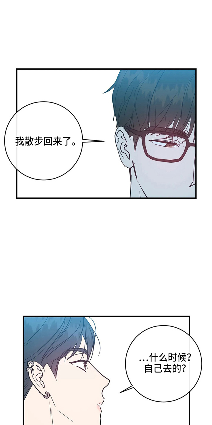 第63章：求婚吗20