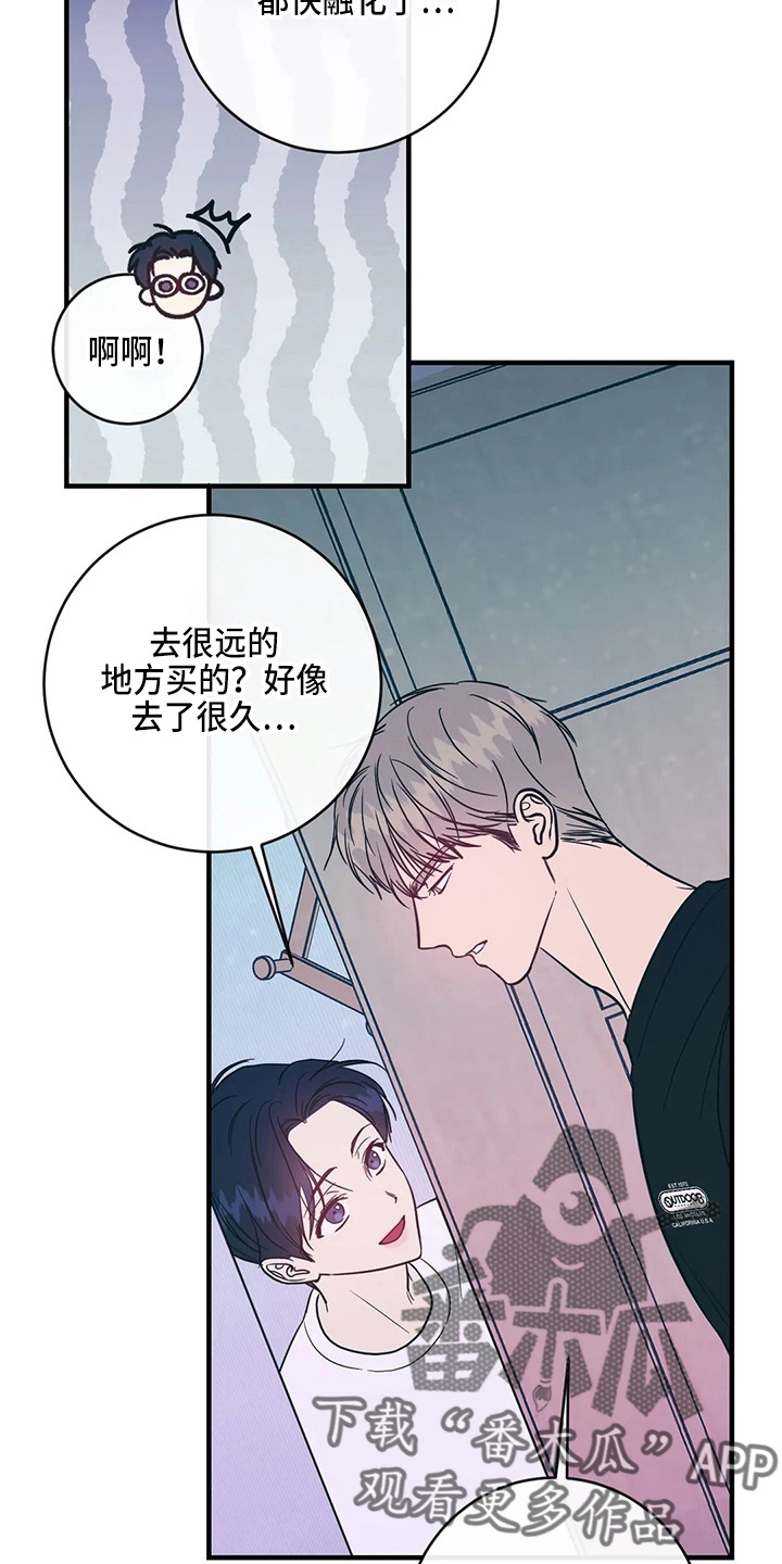 第59章：异乡人9