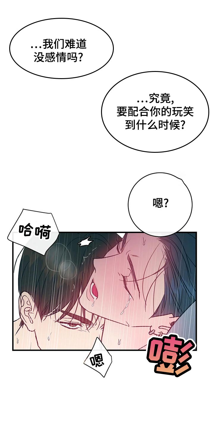 第51章：兜风9