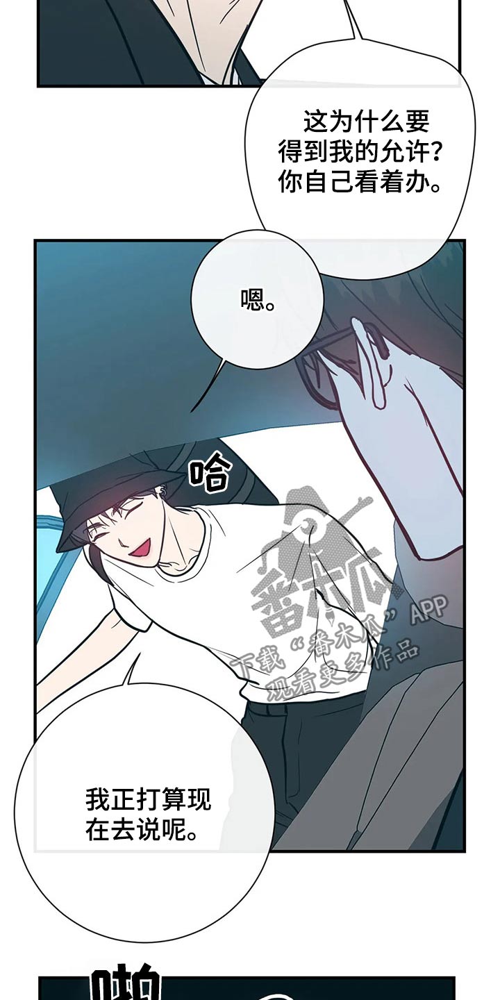 第41章：服务员5