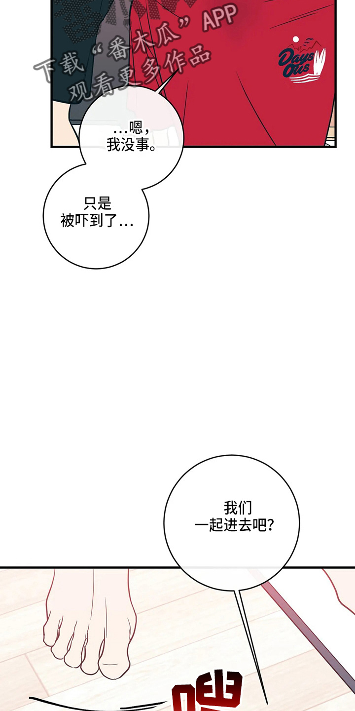 第57章：反击29