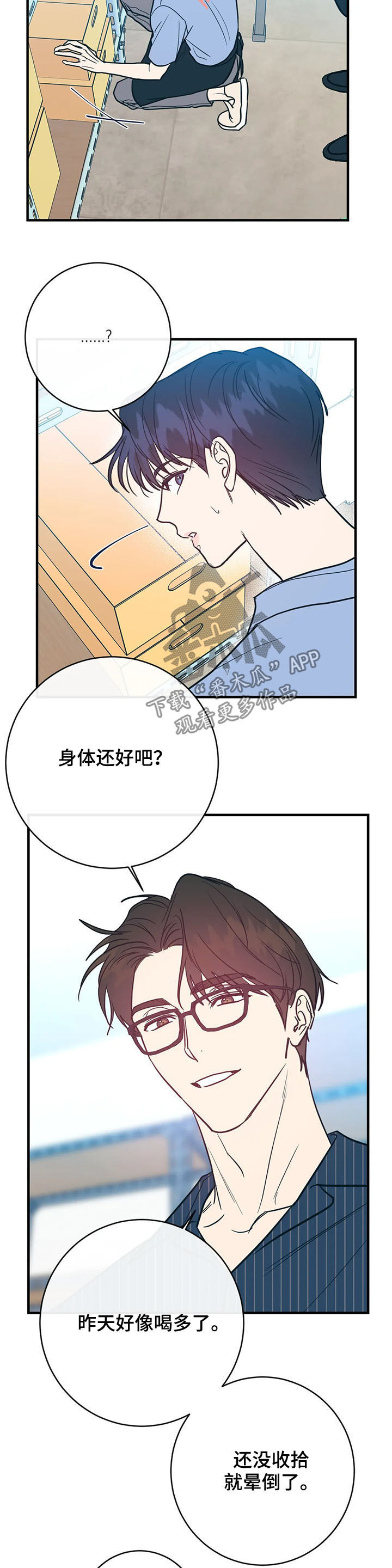 第15章：不能说6