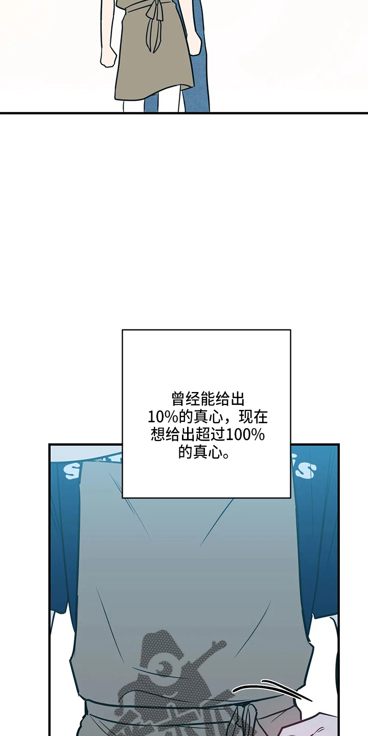 第64章：幸福下去39