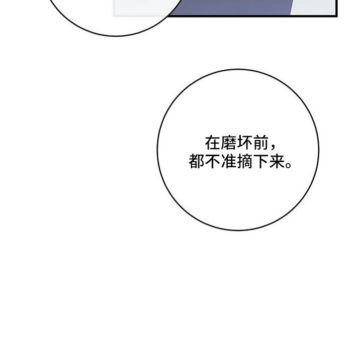 第78章：好点了吗20
