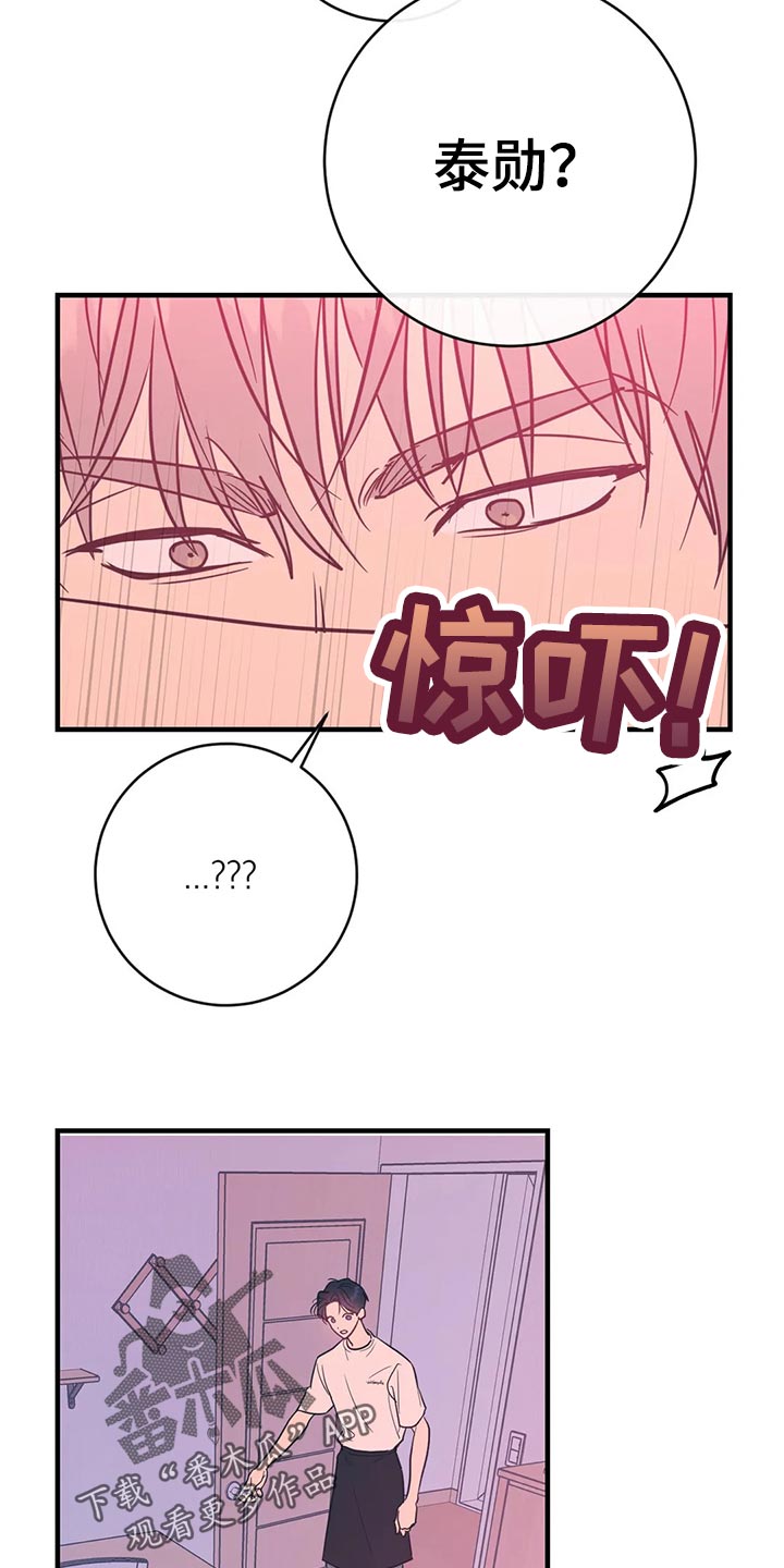 第44章：客套话14