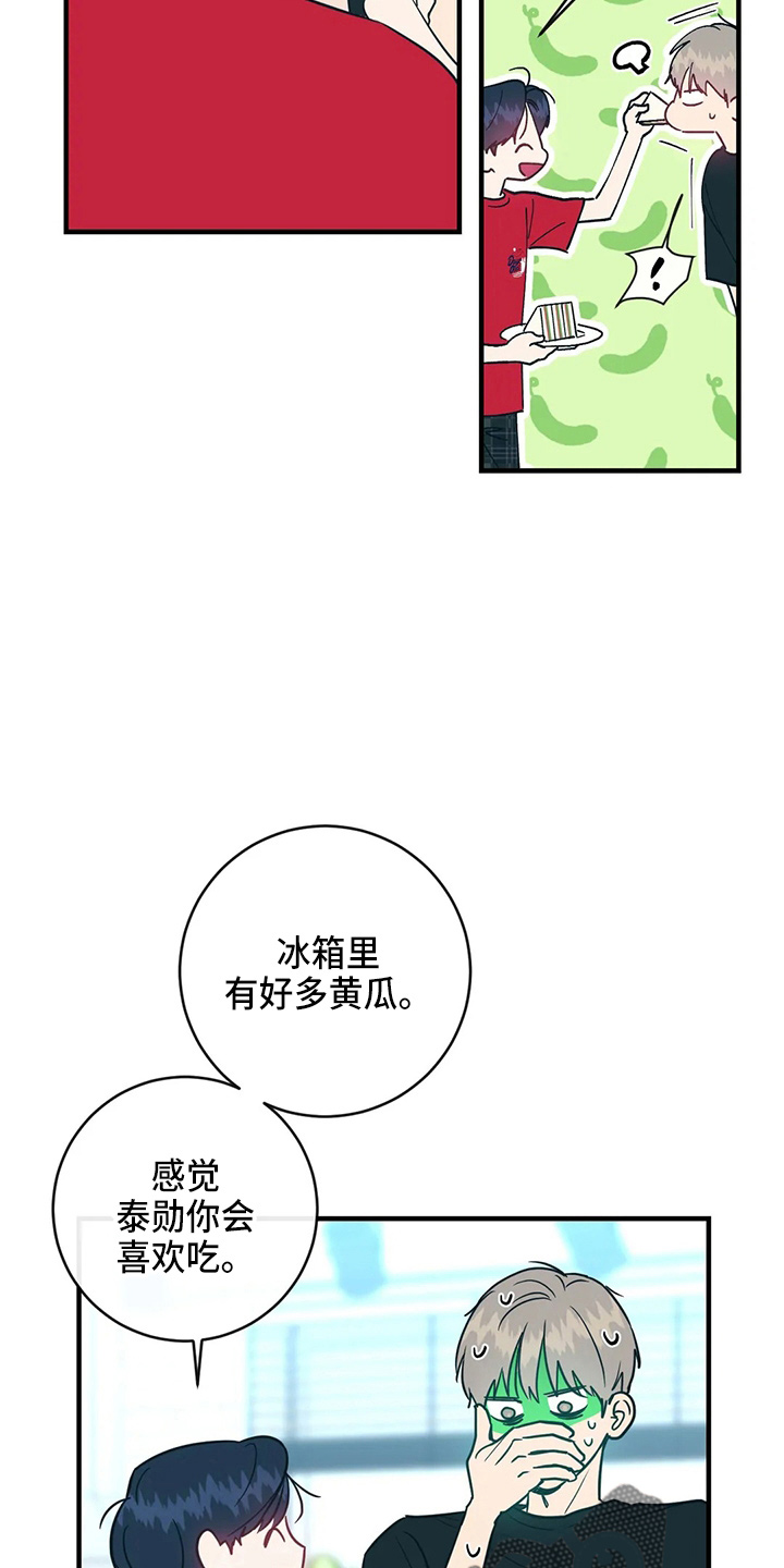 第54章：对不起10