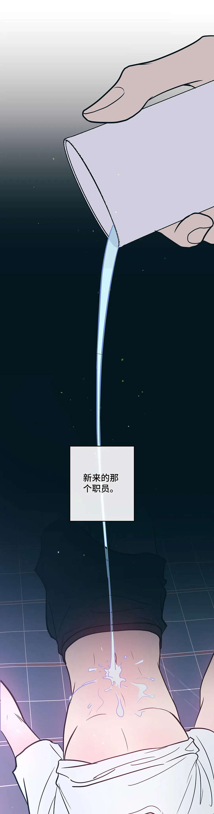 第8章：摔倒5