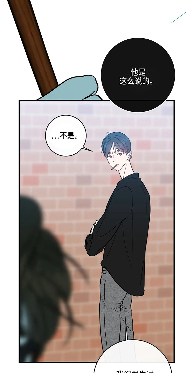 第64章：幸福下去3