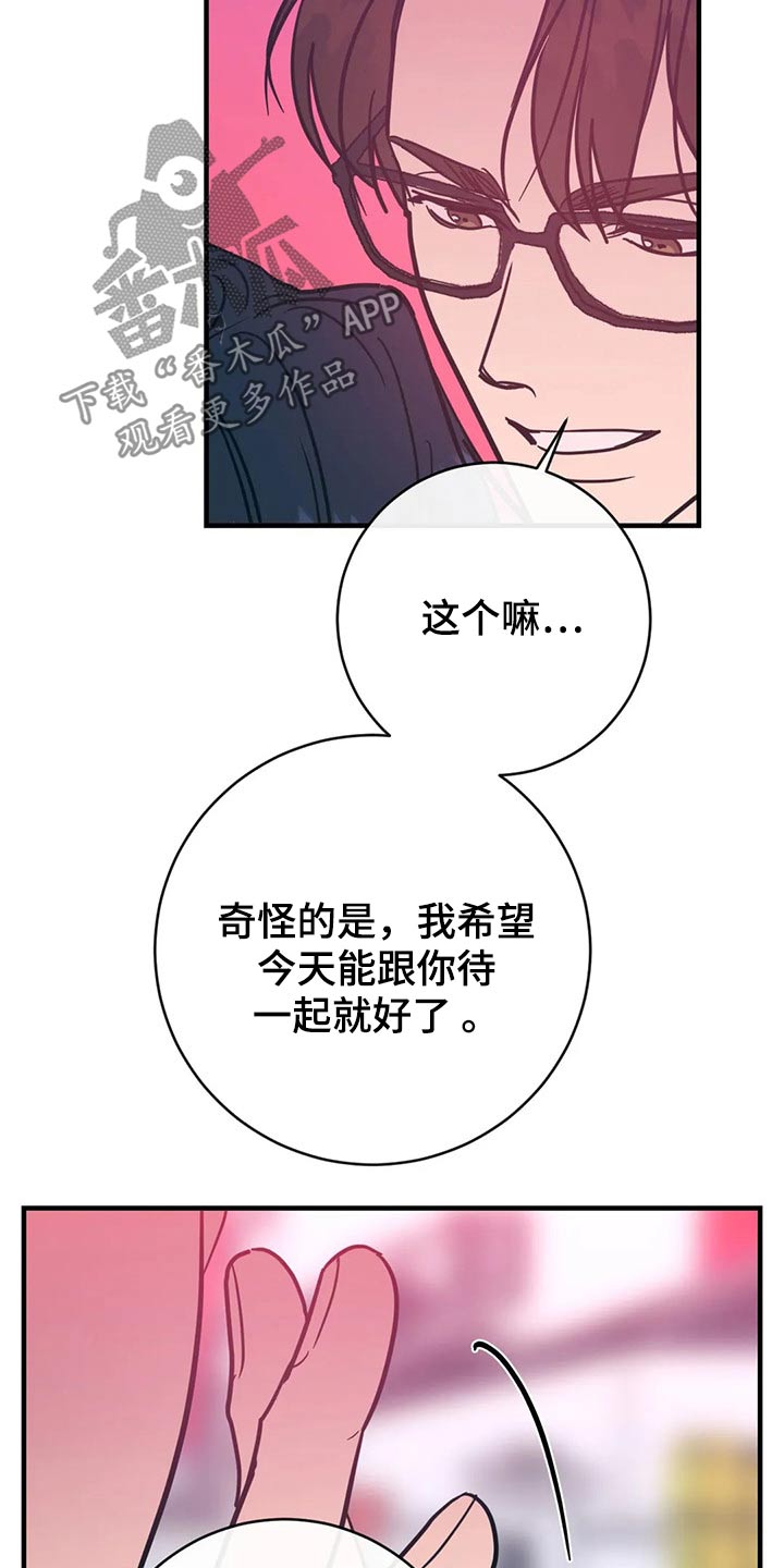 第42章：明显14