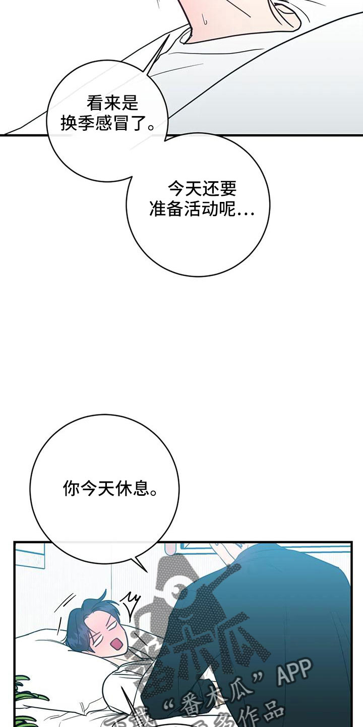 第71章：买药22