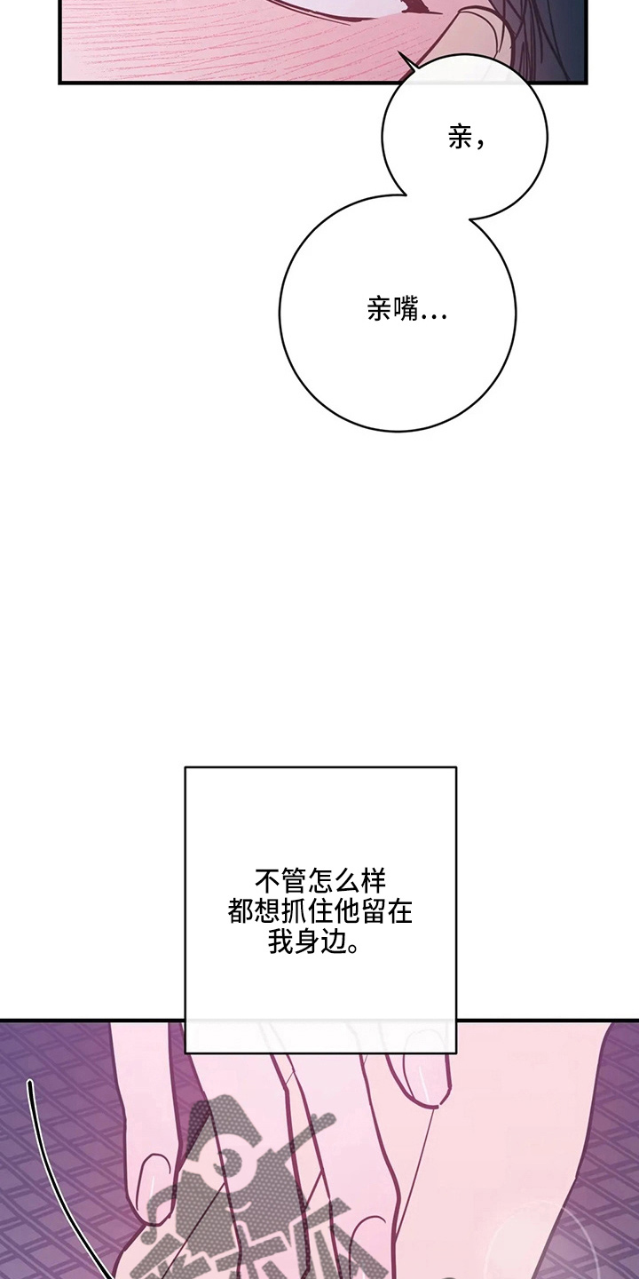 第59章：异乡人36