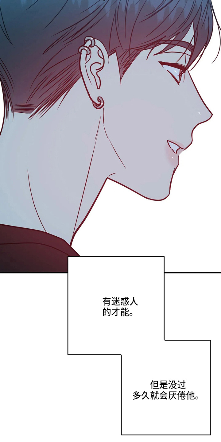 第64章：幸福下去6