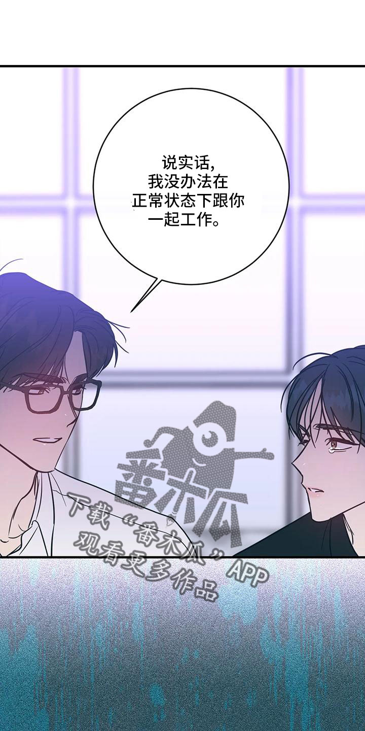第77章：一定抓住14