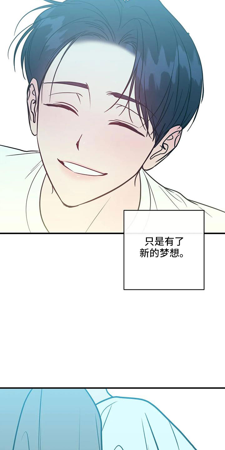 第82章：一直幸福下去28