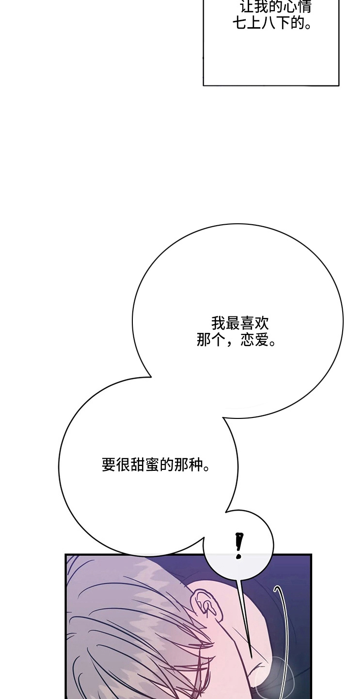 第59章：异乡人33
