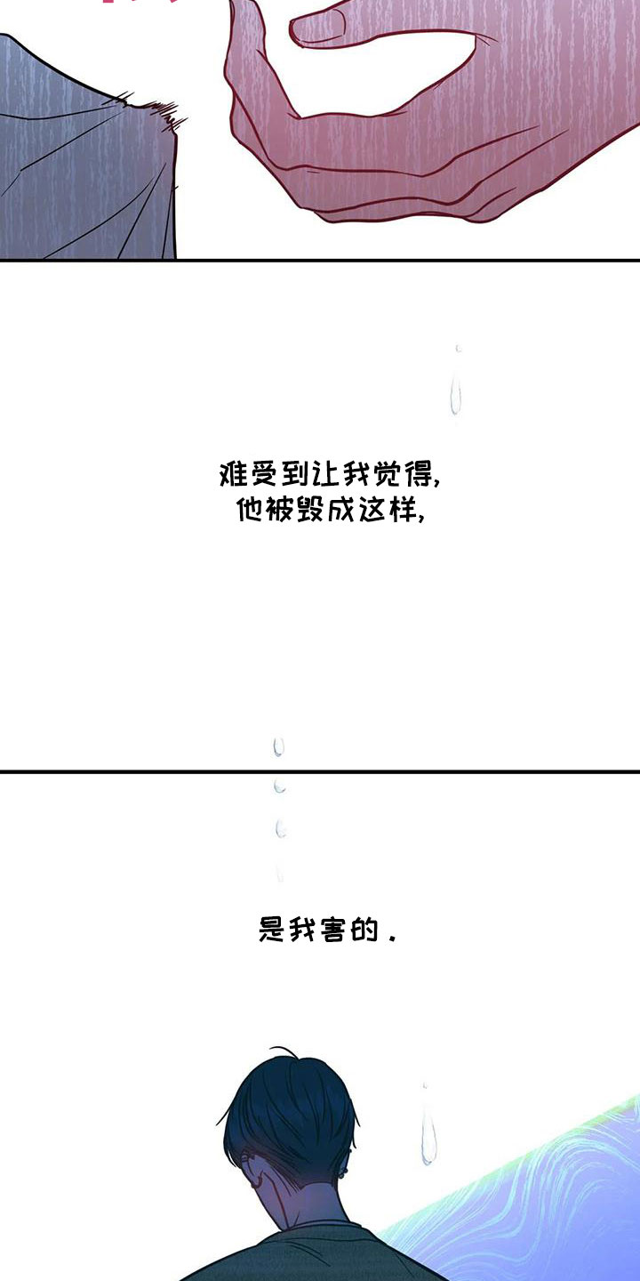 第68章：烂苹果17