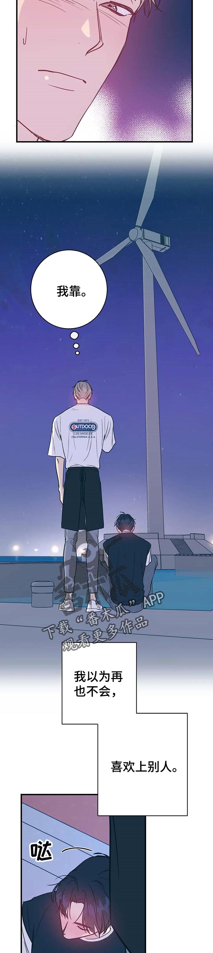 第28章：害怕自己的改变5