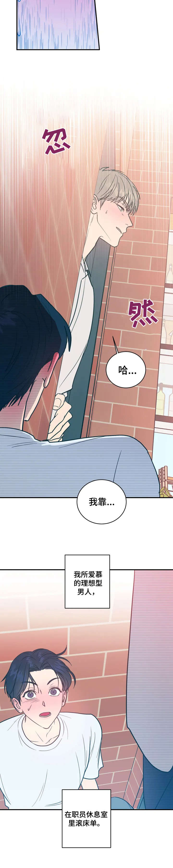 第2章：声响6