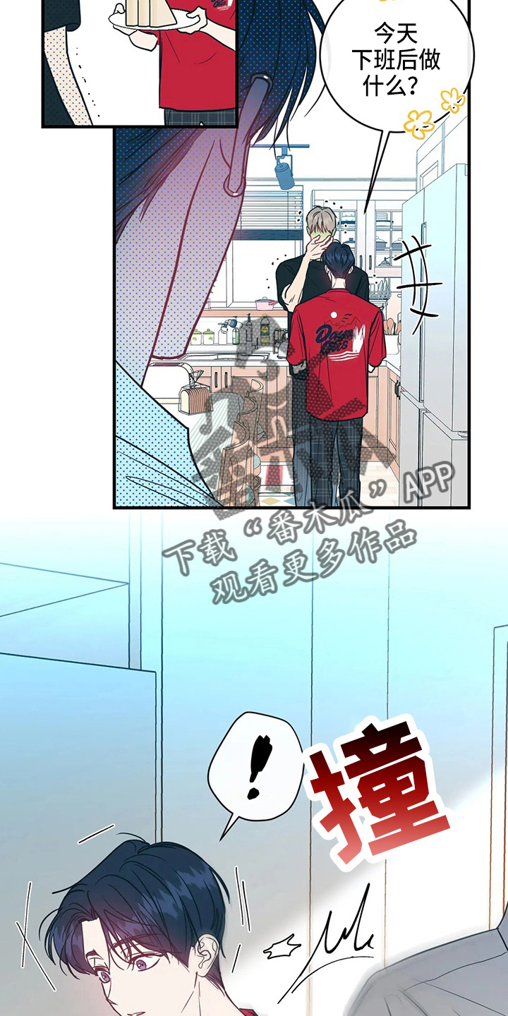 第54章：对不起12