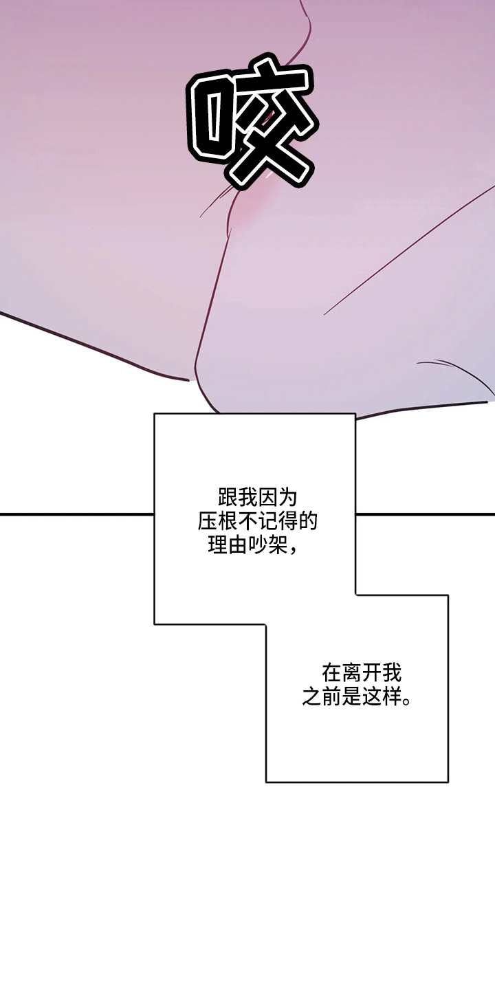 第64章：幸福下去17
