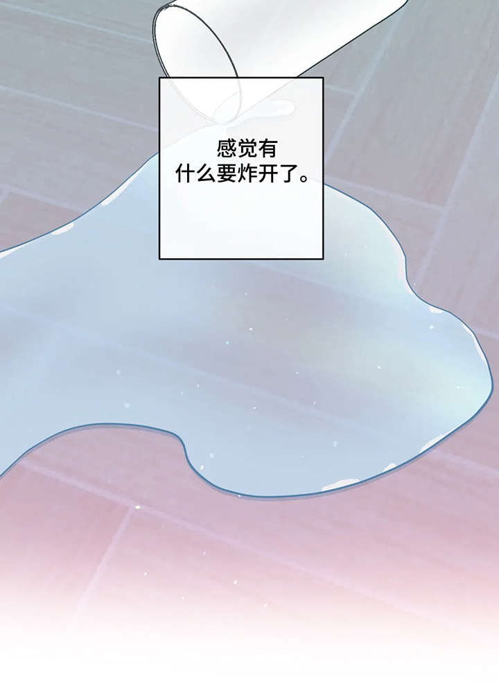 第8章：摔倒9