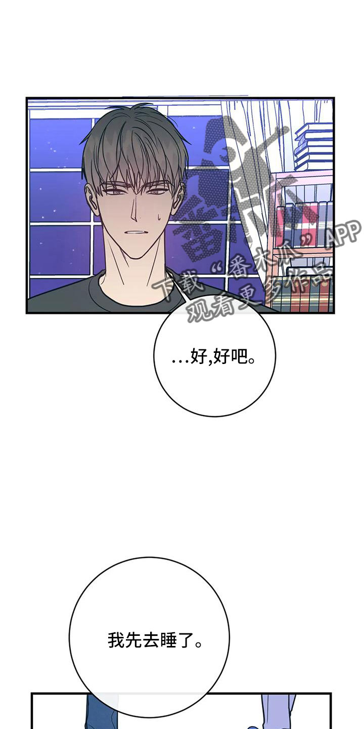 第71章：买药7