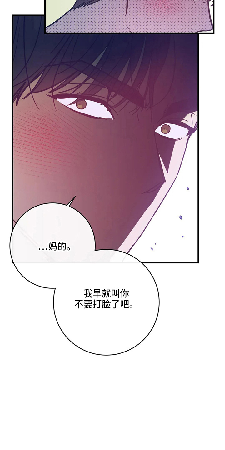第58章：污渍8
