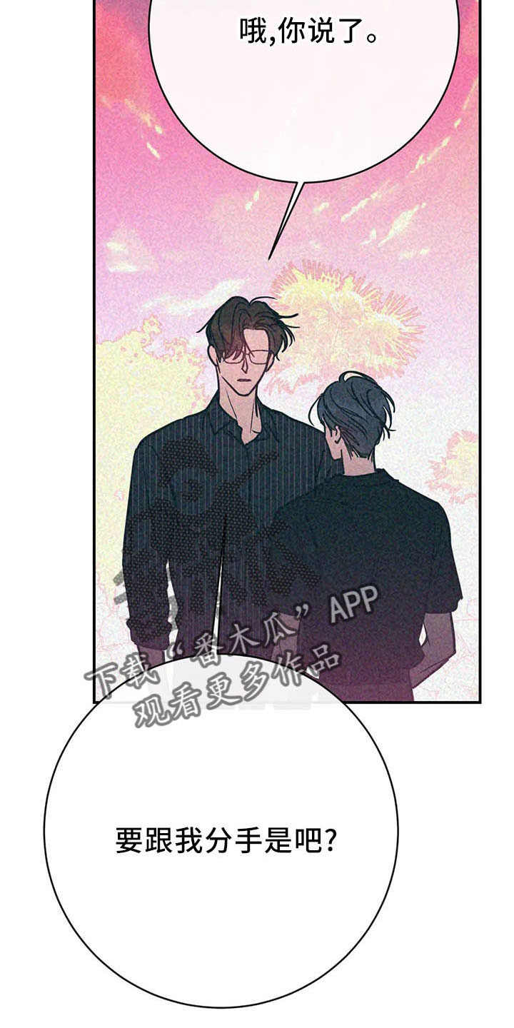 第67章：竹篮35