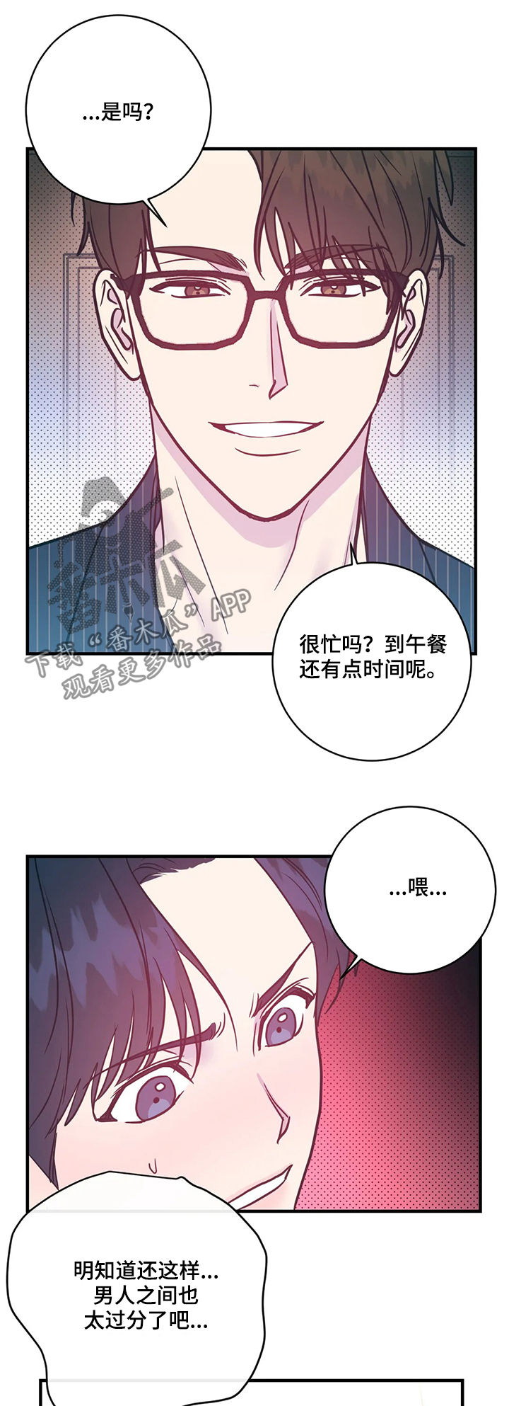 第19章：可爱4