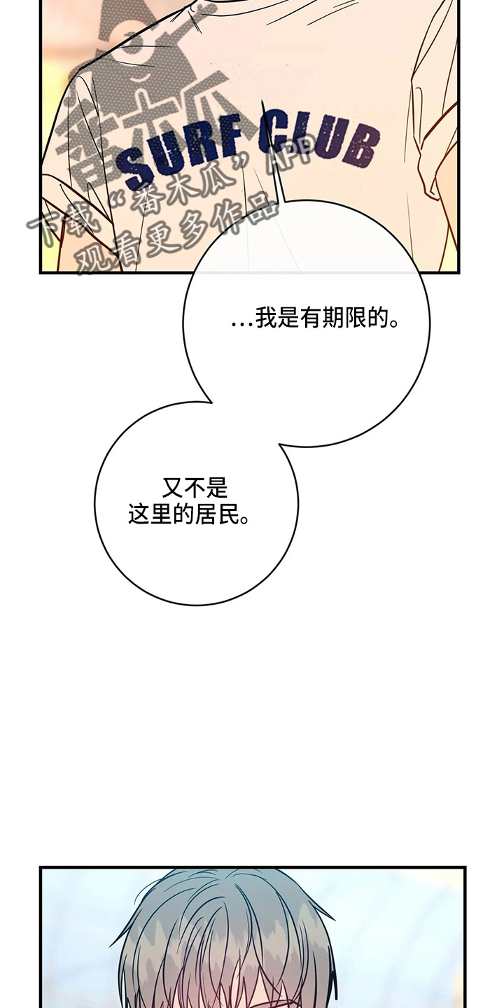 第62章：嫉妒22
