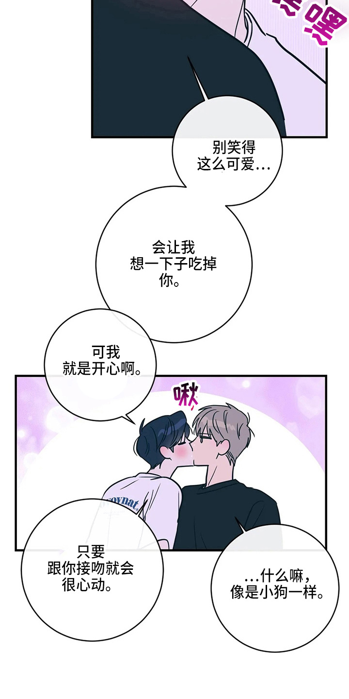 第59章：异乡人27