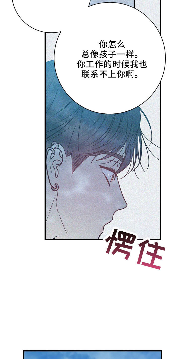 第67章：竹篮7