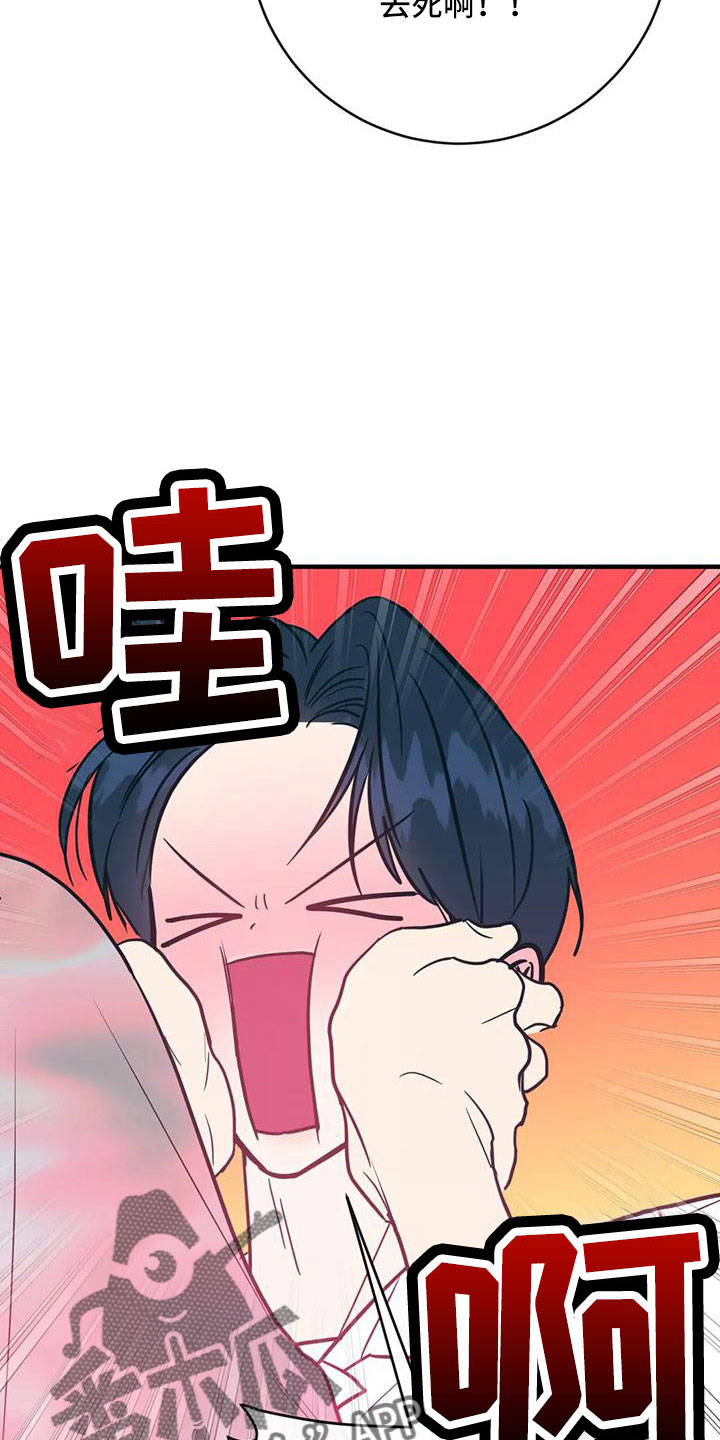 第80章：合同续约15