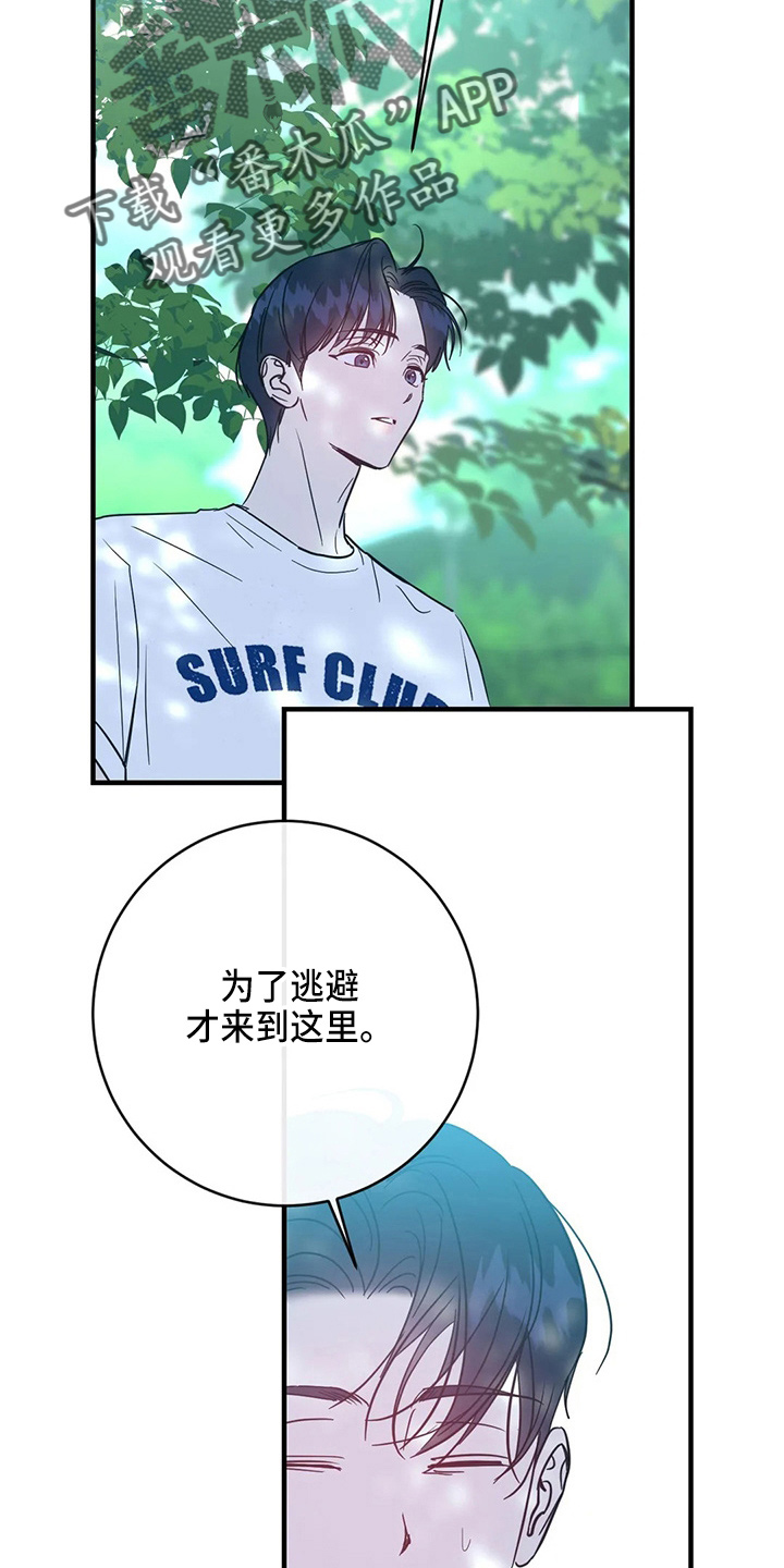 第61章：表白32