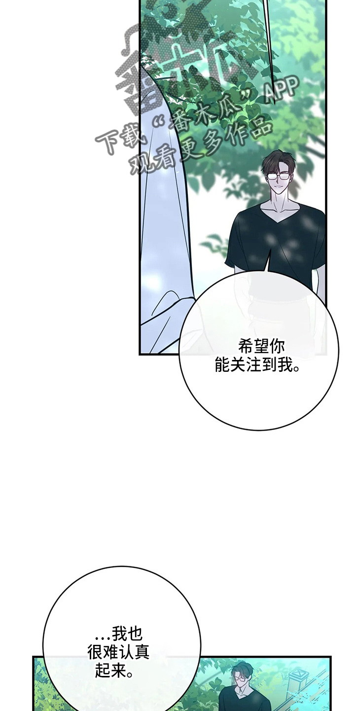 第61章：表白30