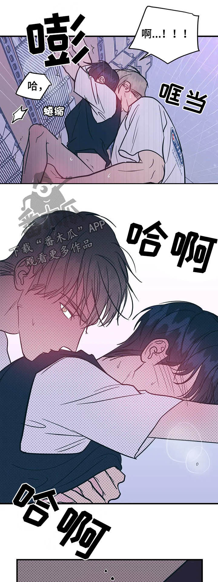 第32章：不能继续15