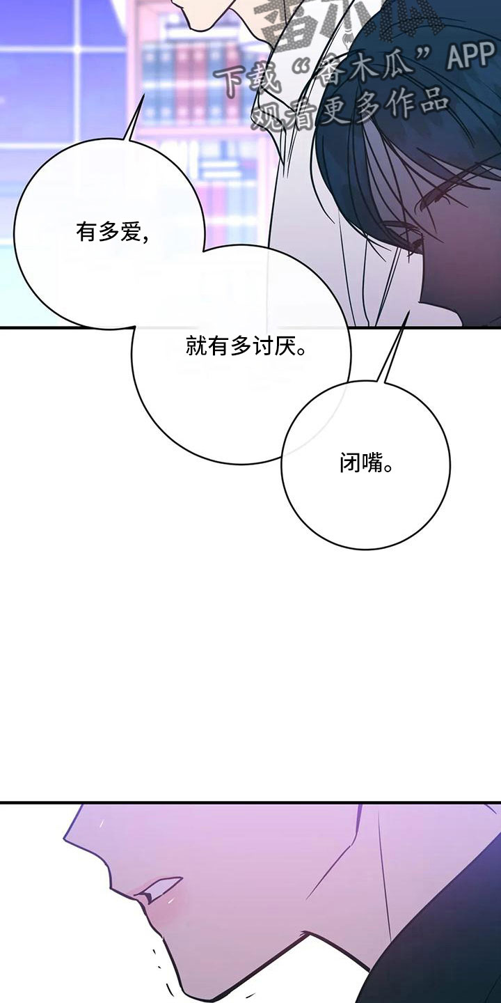 第77章：一定抓住10