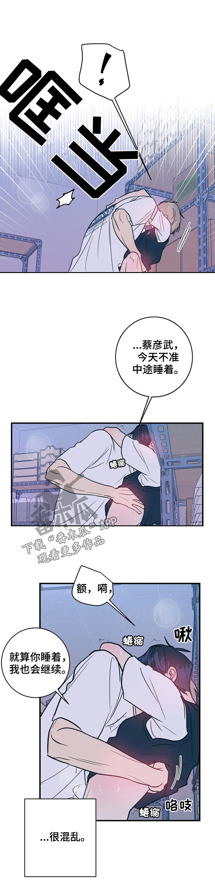 第31章：自作多情9