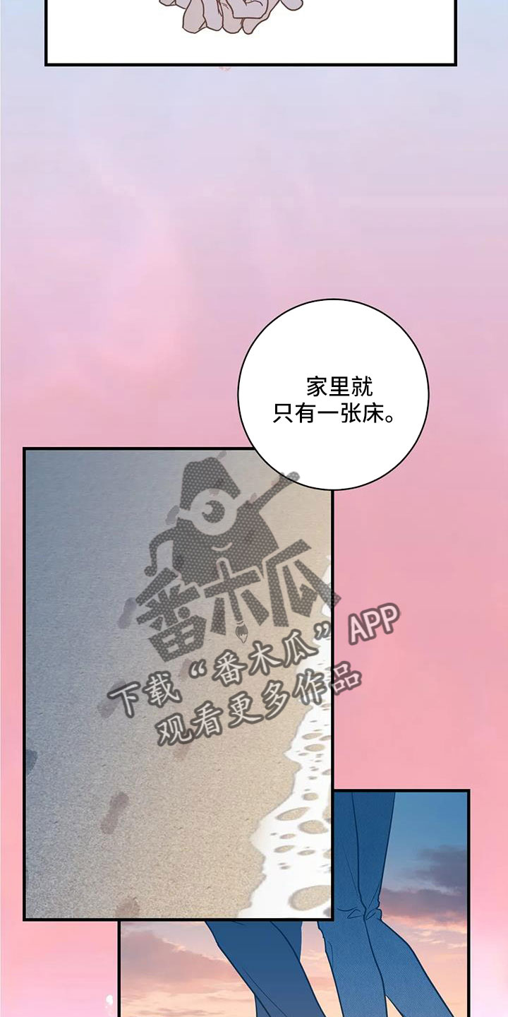 第83章：无条件配合12