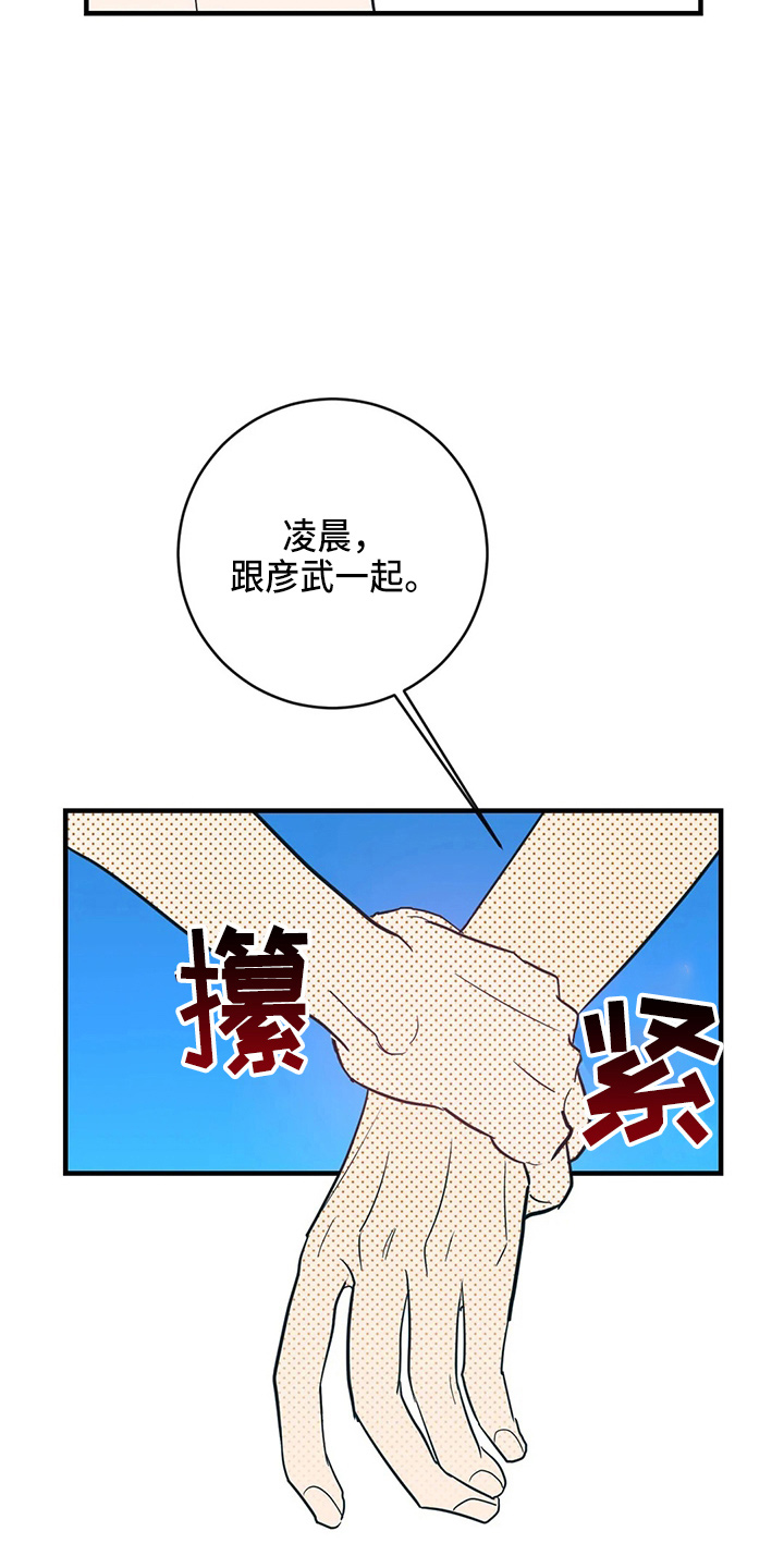 第63章：求婚吗21