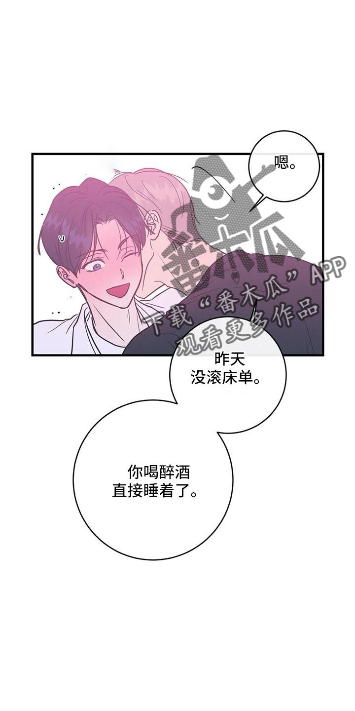 第81章：愿望清单22