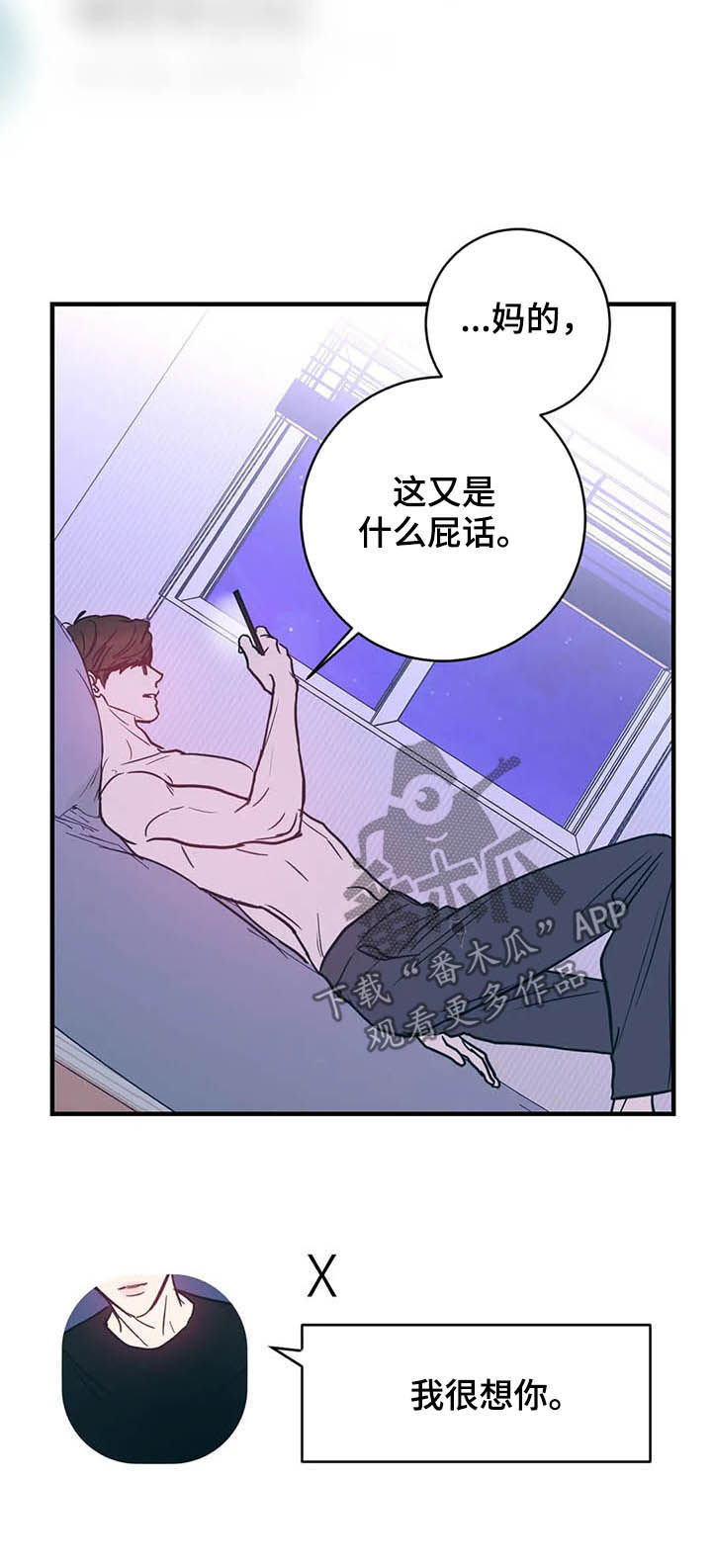 第34章：发神经9
