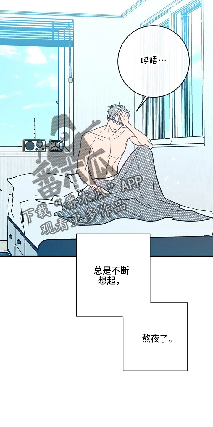 第60章：有话说8