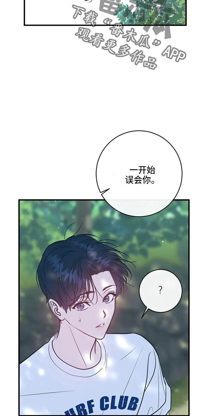第60章：有话说32