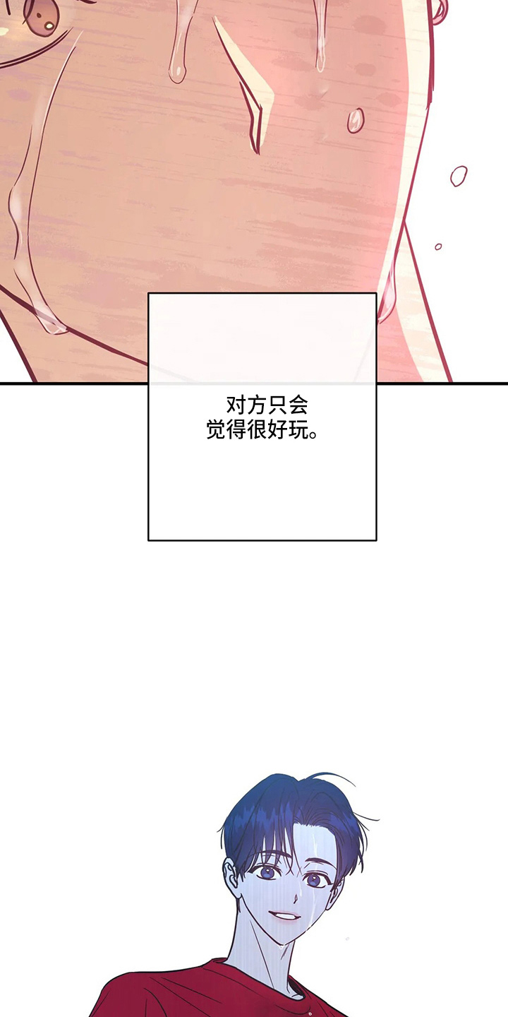 第57章：反击9