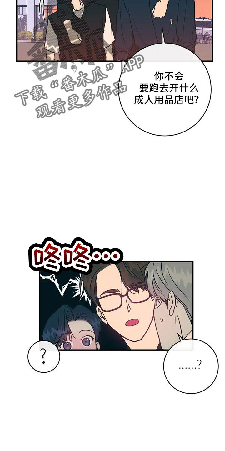 第79章：三人暧昧11