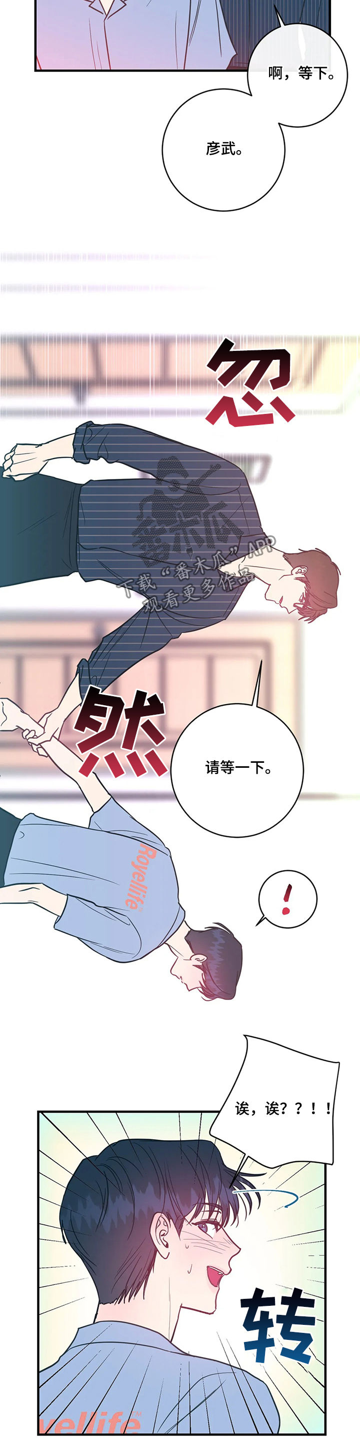 第19章：可爱2
